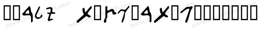 Early tickertape字体转换